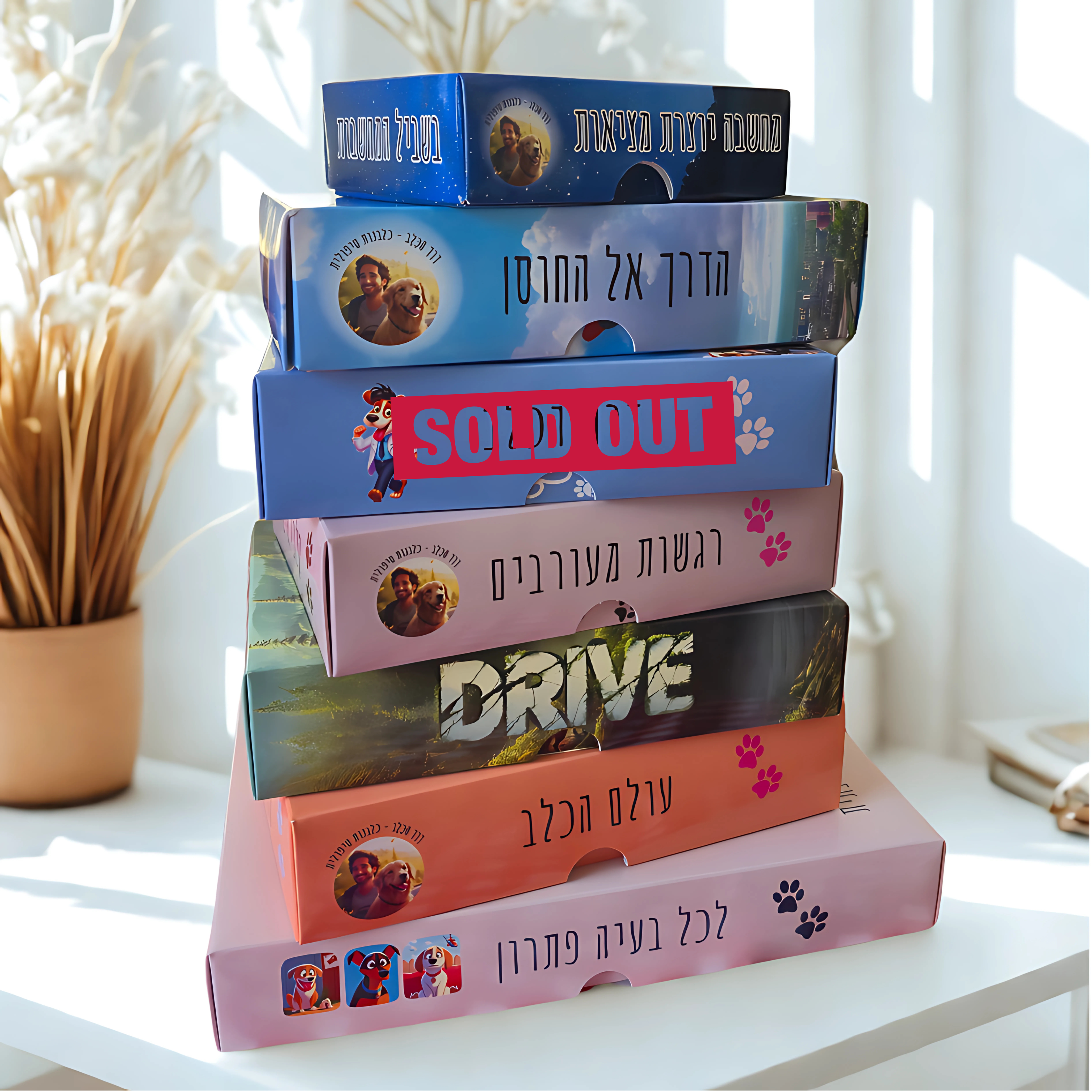 מבצע מארזים